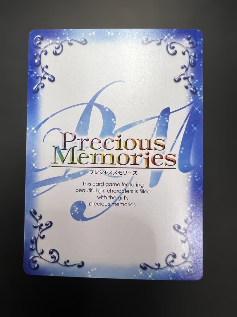 モ*ジ様 プレシャスメモリーズ　やはり俺の青春ラブコメは間違っている　カード　ま