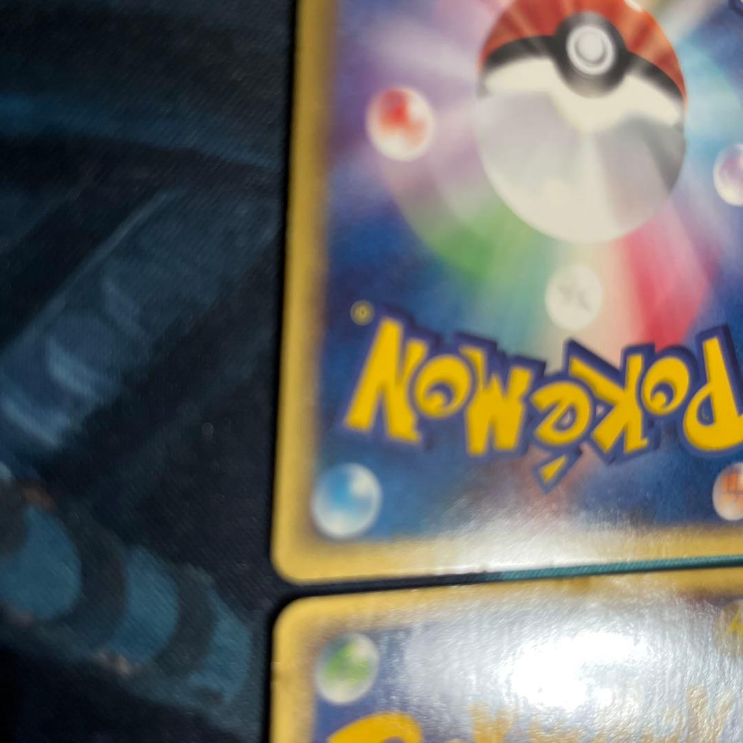 基本闘エネルギー アクマグ アクア団 マグマ団 4枚 - メルカリ