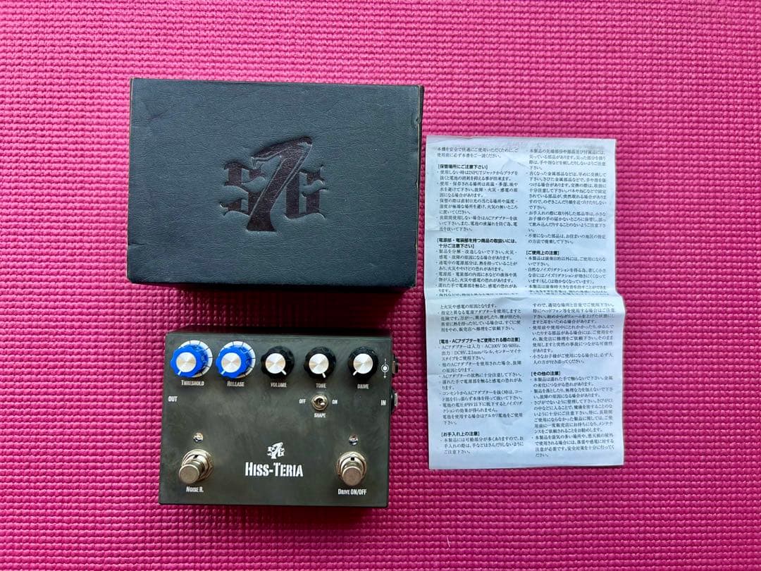 s7g hiss-teria ノイズゲート付きチューブスクリーマー