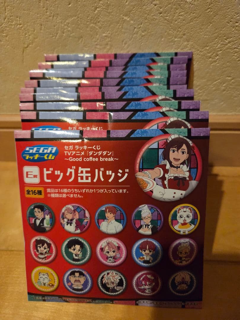 最終値下げ‼️ ダンダダン まとめ売り 10個 - メルカリ