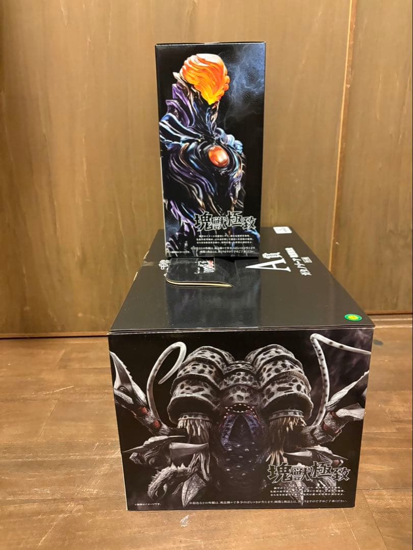 ウルトラマンシリーズ 怪獣超大全vol.2 A賞 B賞 C賞 www.cosaga.com