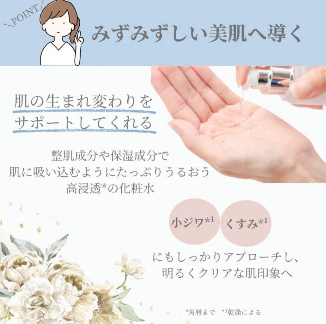 【新品】 GARLINUローション 2本セット／未使用、未開封品