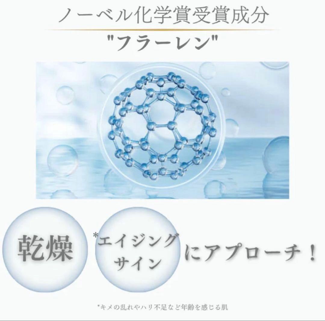 【新品】 GARLINUローション 2本セット／未使用、未開封品