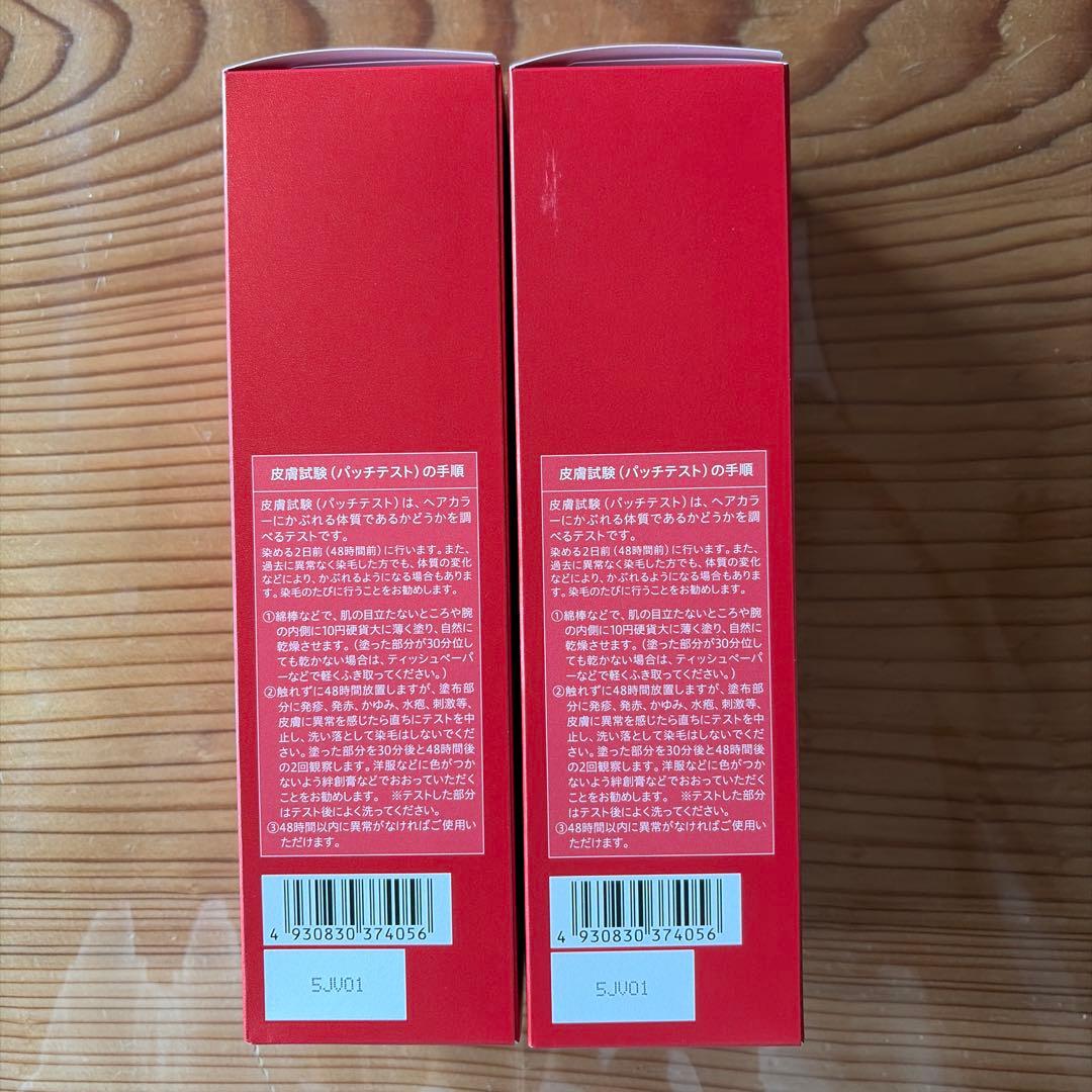 RJ ヘアカラー トリートメント ダークブラウン 210g - メルカリ