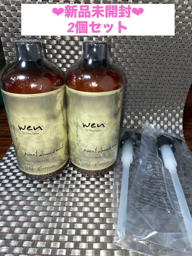 最終値下新品ウェン wen クレンジングコンディショナー アーモンド 480mL