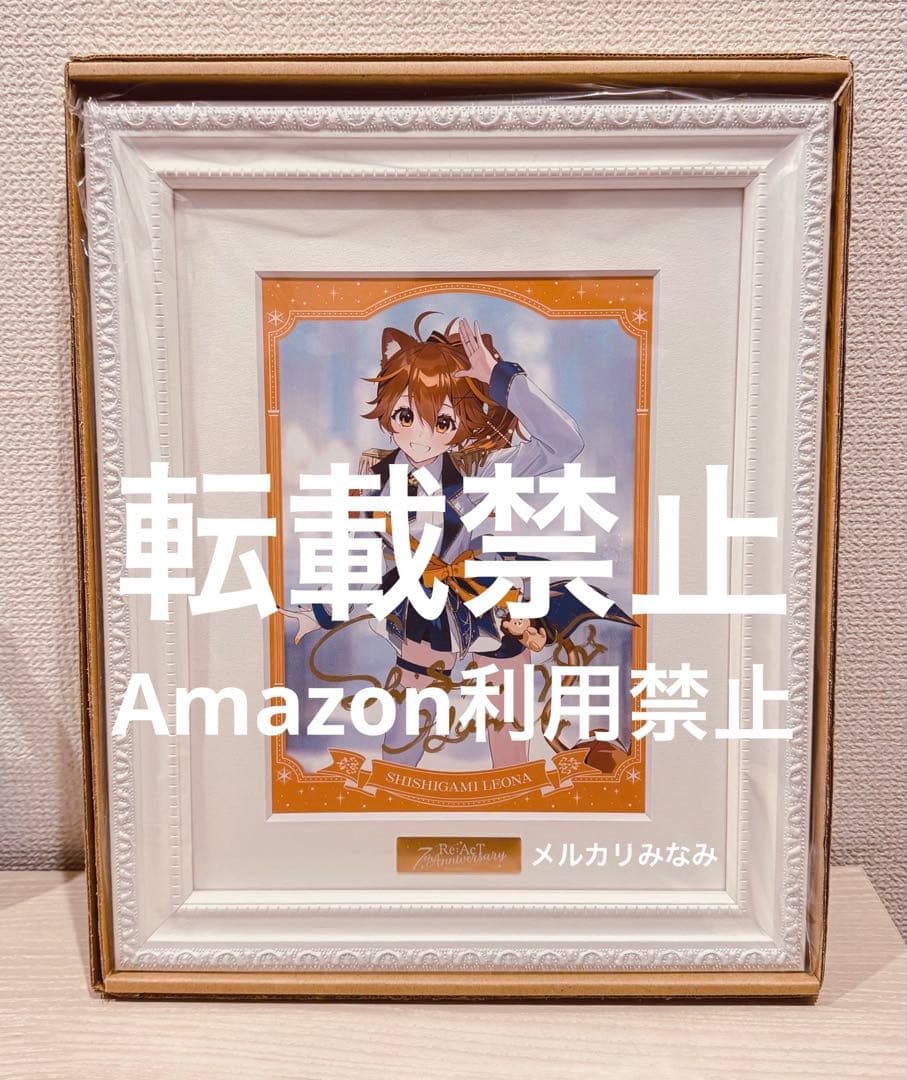 Re:AcT 7th Anniversary 獅子神レオナ直筆サイン入り複製原画