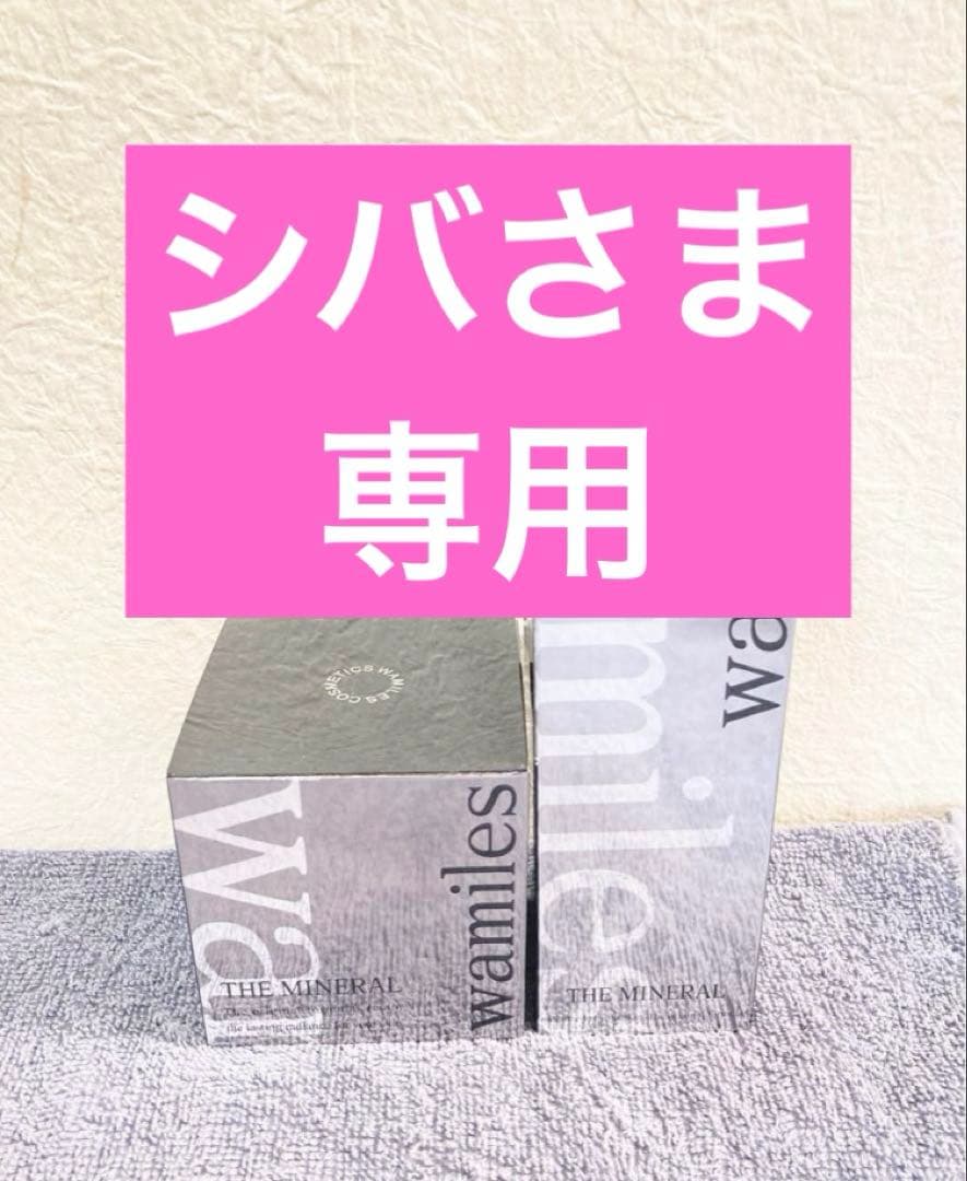 ワミレス　シバさま専用 予約販売】焚火バサミ「hi-zukami」 | MOOSE ROOM WORKS