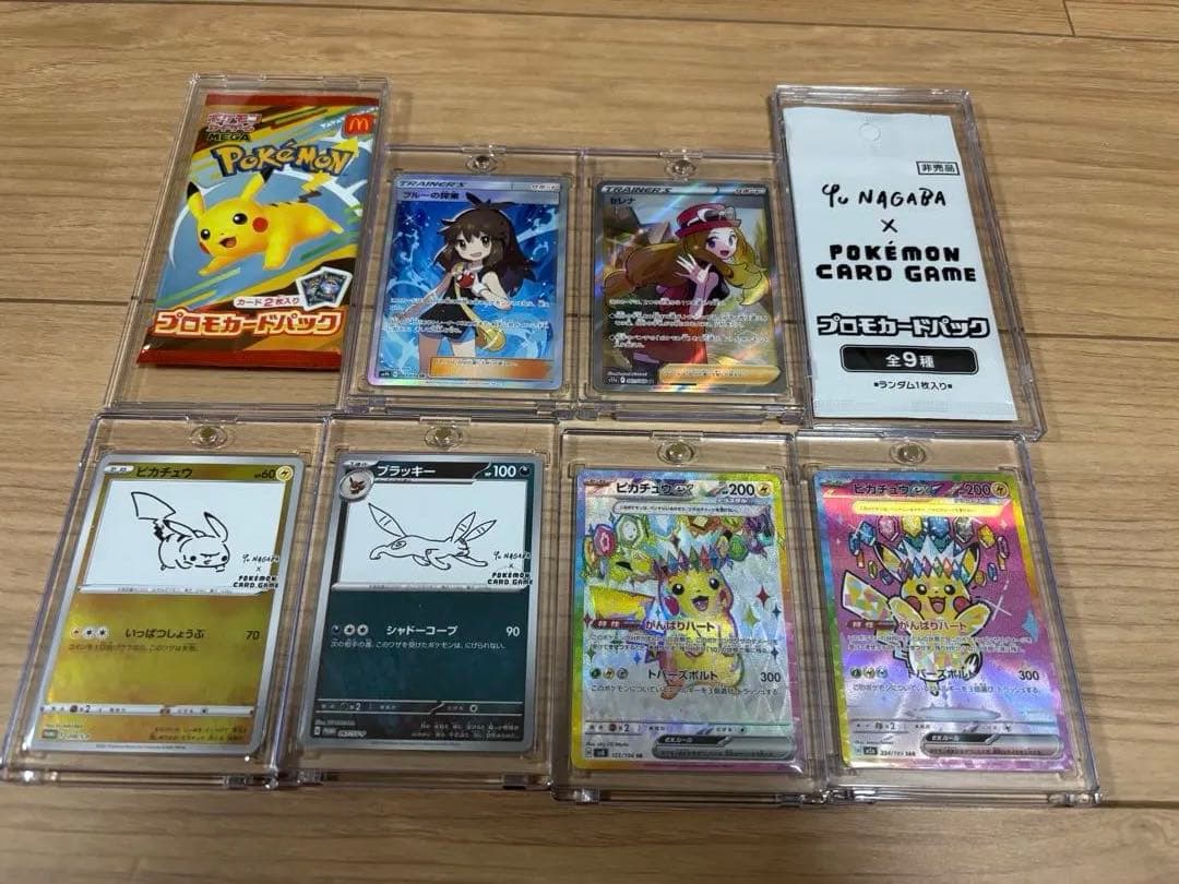 ピカチュウex SAR他まとめ売り ピカチュウex(SAR仕様)(764/742) | ホイル | ドラゴンスター