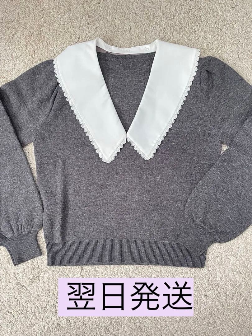 Bibiy. PENELOPE COLLAR KNIT ペネロペカラーニット