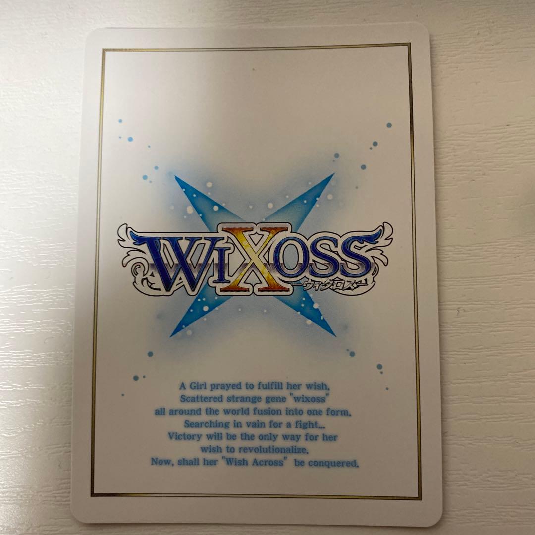 ウィクロス 炎転攻勢 UAR - メルカリ