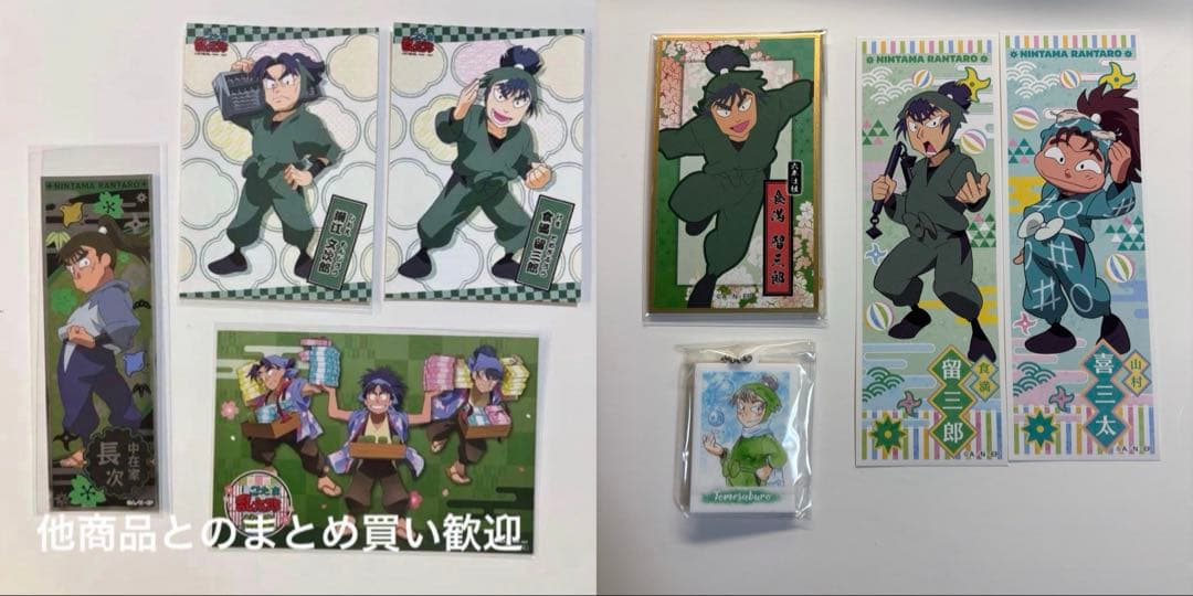 忍たま乱太郎 食満留三郎 潮江文次郎 まとめ売り - メルカリ