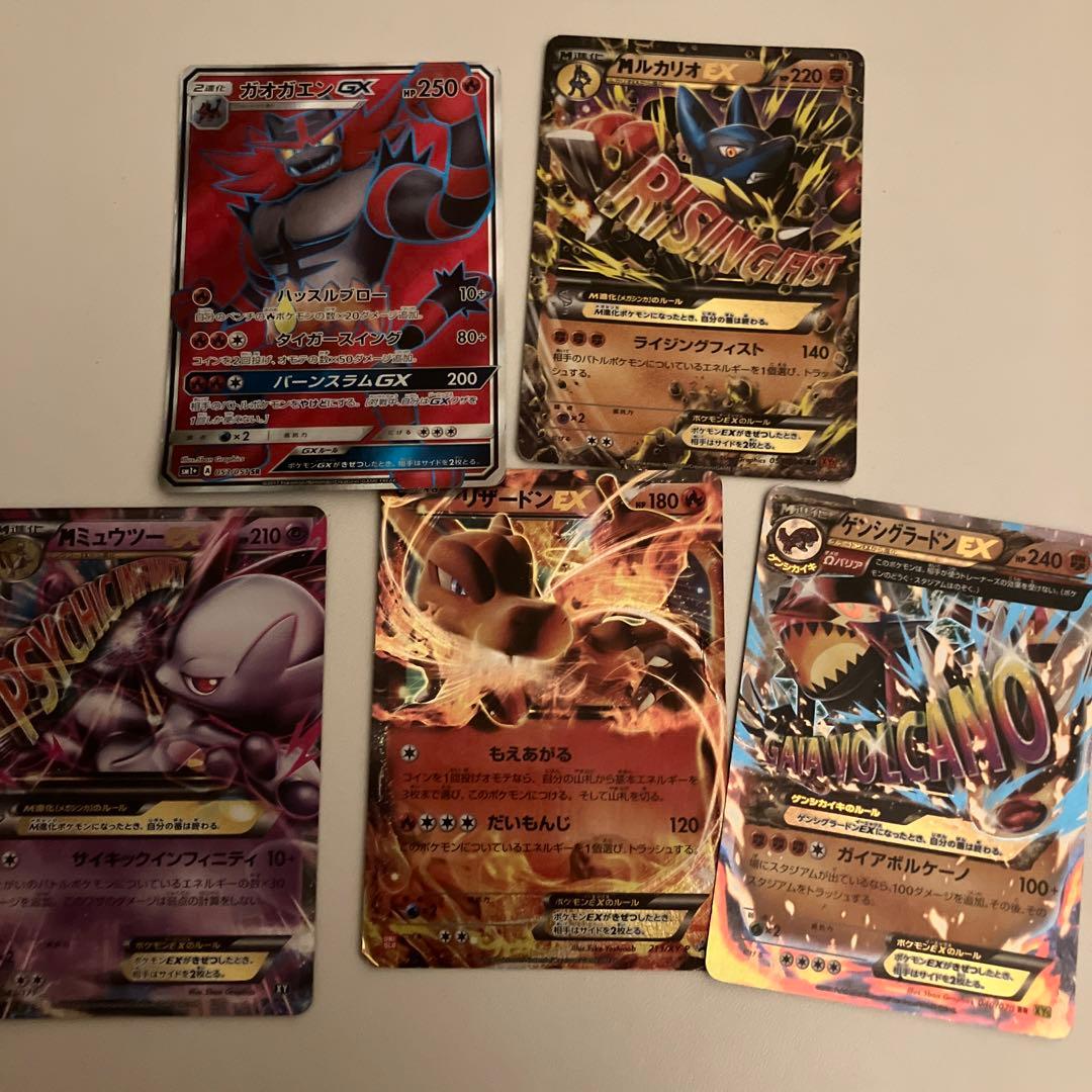 ポケモンカード 5枚セット GX EX Amazon.co.jp: ポケモンカード【シングルカード】ネクロズマ あかつき