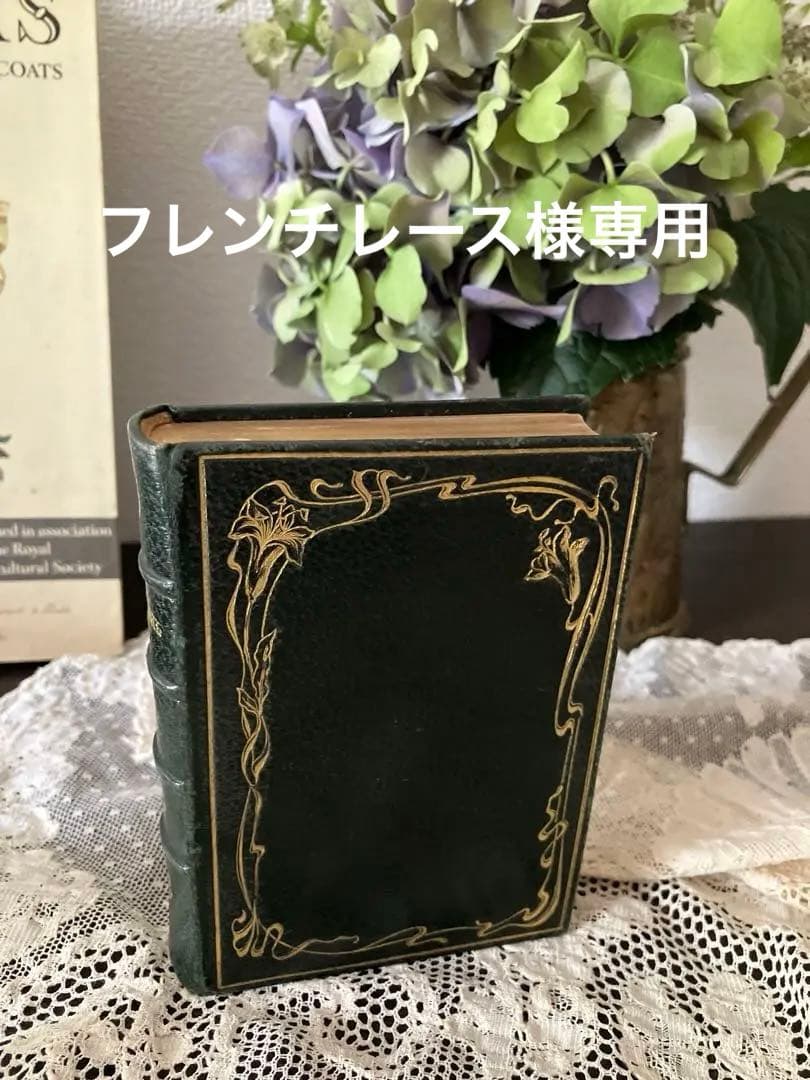 フレンチレース　祈祷書 ミゼル ジャンヌ・ダルクとネルソン