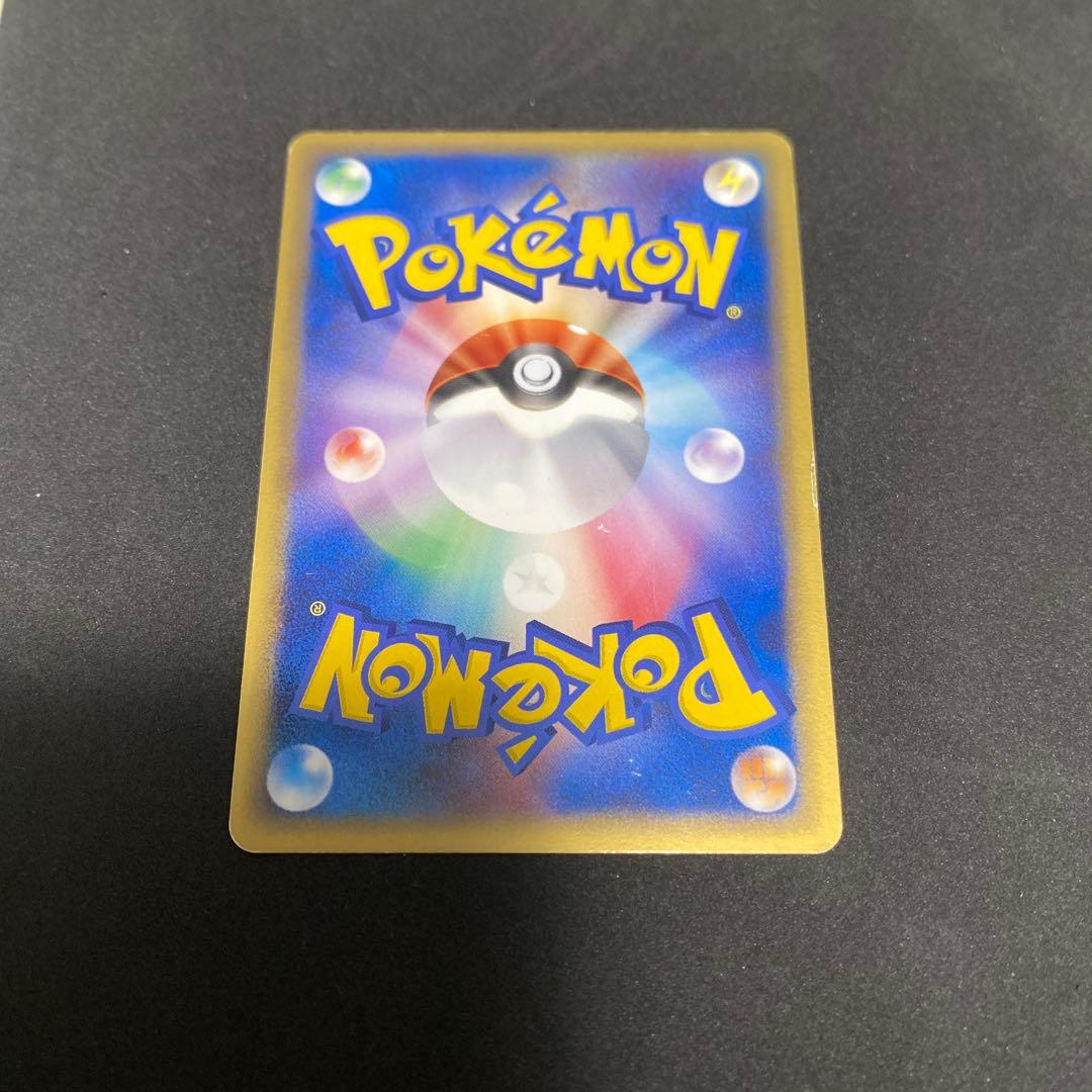 リザードン δ ☆ 拡張パック きせきの結晶 032/075 S115697956