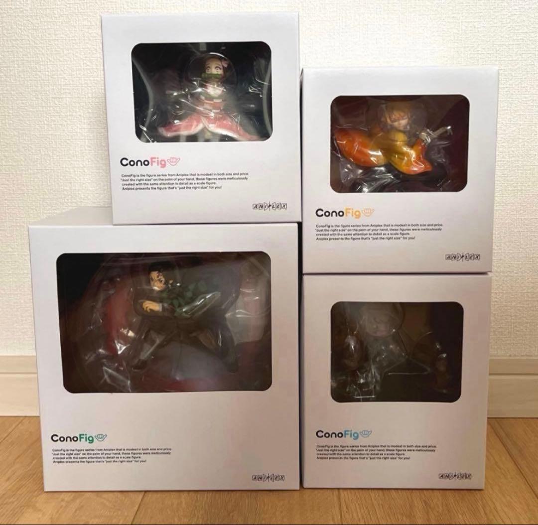 鬼滅の刃　ConoFig コノフィグ　フィギュア ４体セット