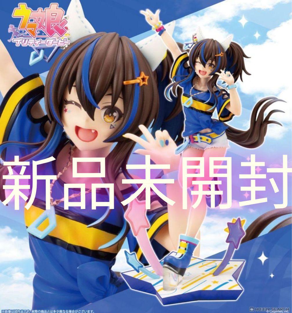 新品未開封 ウマ娘 ダイタクヘリオス 1/7 コトブキヤ