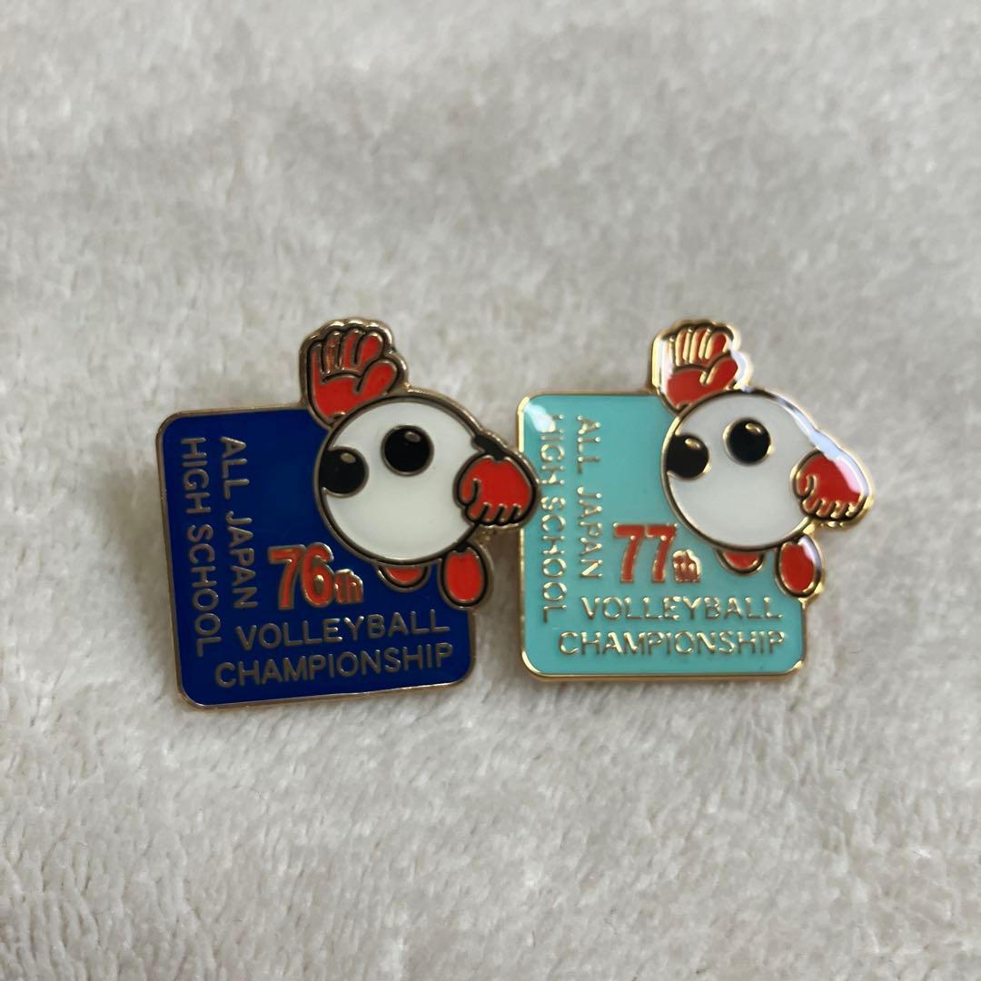 バボちゃん バッジ 春高バレー 第76回 第77回大会 非売品 - メルカリ