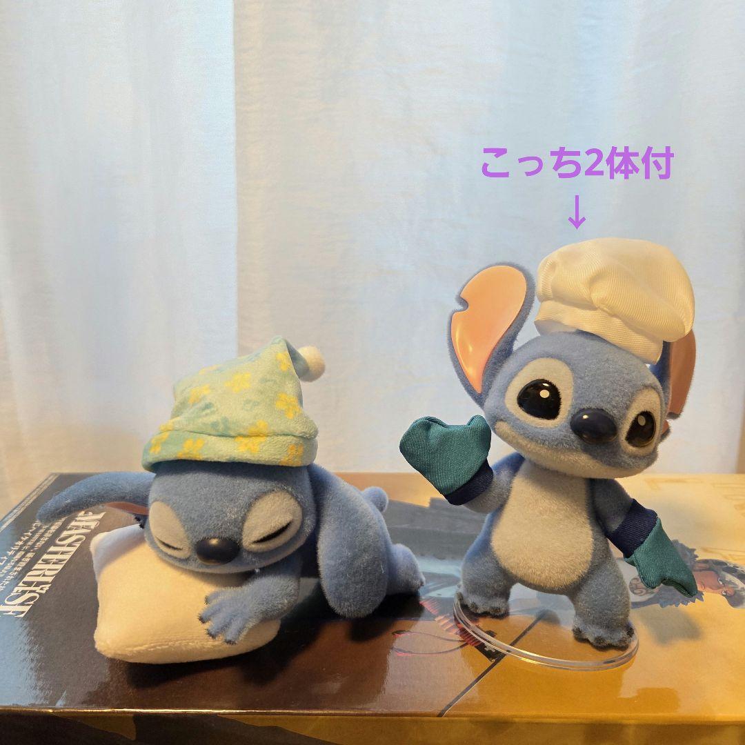 スティッチフィギュア3体（シークレットあり）　TOPTOY
