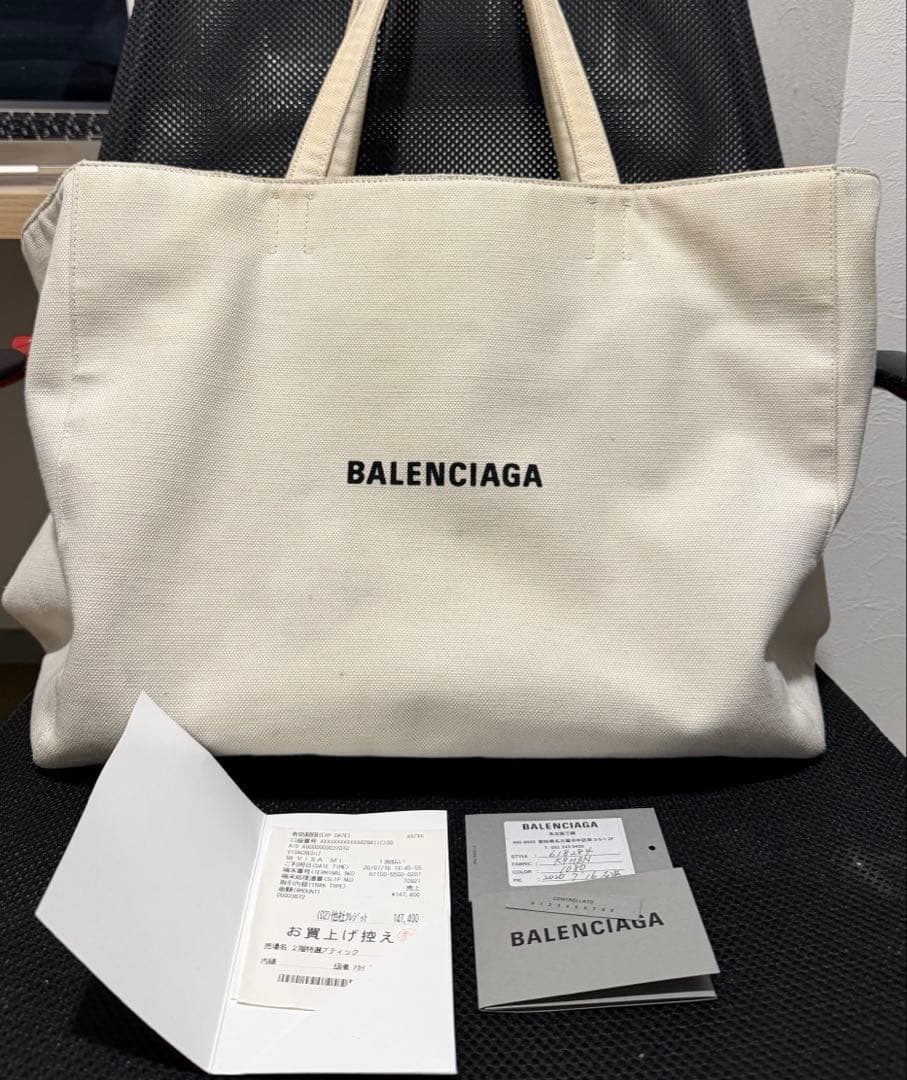 【特価】バレンシアガ エブリデイ トート balenciaga everyday