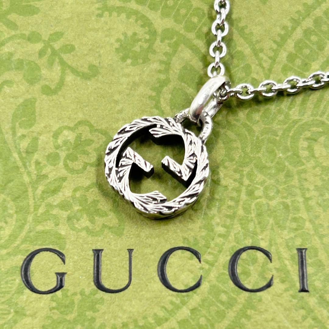 希少✨　グッチ　ネックレス　アラベスク　インターロッキング　GG Ag 925 GUCCI（グッチ） ネックレス インターロッキングG アラベスク シルバー