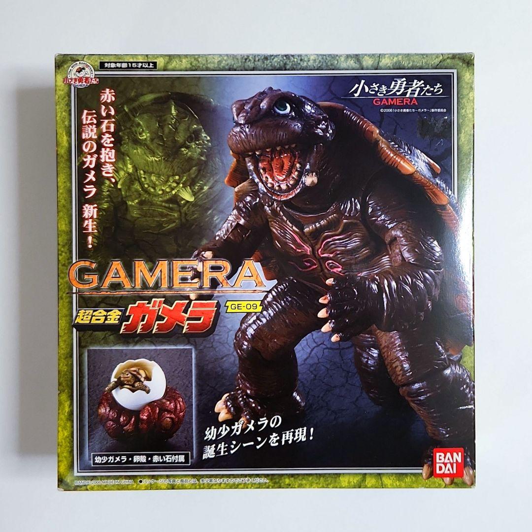 超合金ガメラ 小さき勇者たち - メルカリ