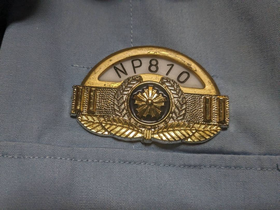 警察グッズ 警察官階級章ならびに認識番号章のレプリカセット 階級警部