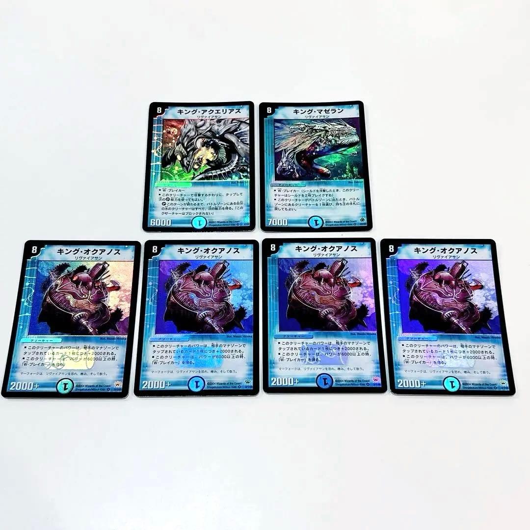 デュエルマスターズ 初期 2003 2004 水 リヴァイアサンセット 6枚