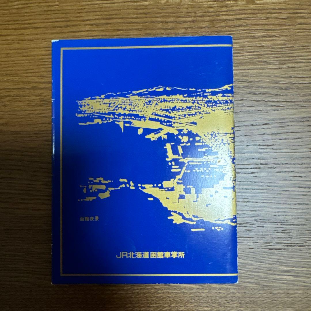 オレンジカード　青函隊道通行証 Yahoo!オークション -「青函隧道通行証」の落札相場・落札価格