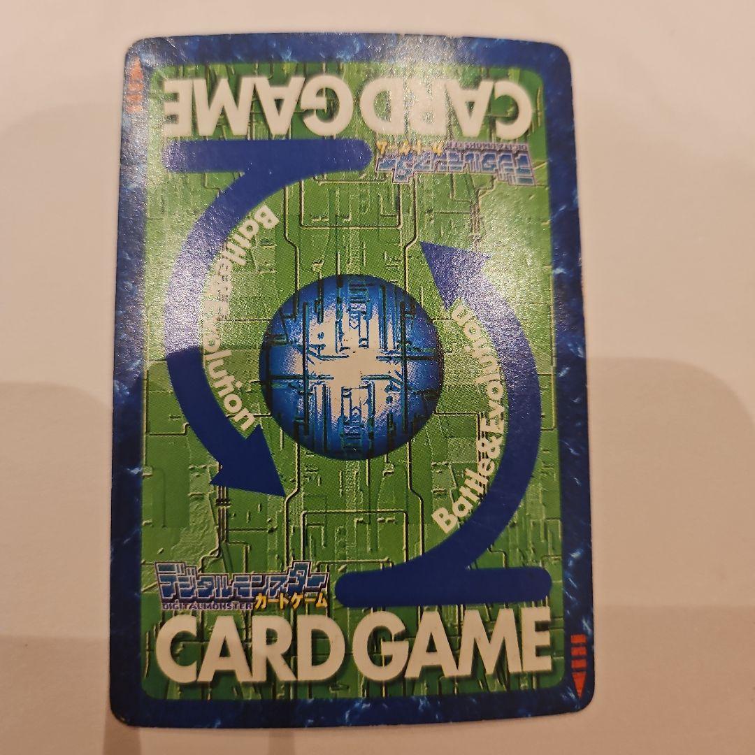 超激レアカード】旧デジモンカード 初代Bo-115メタルグレイモン（1999