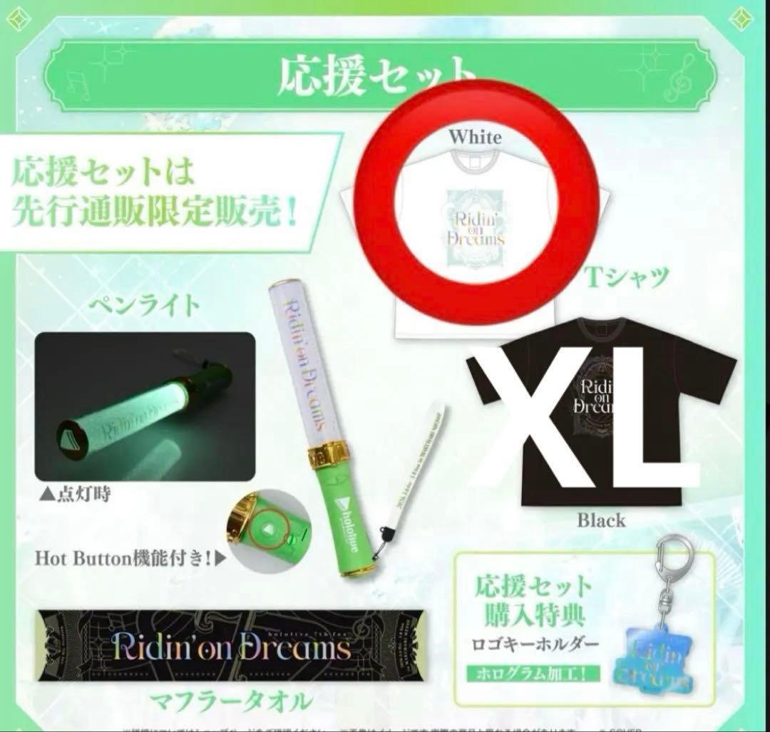 hololive 7th fes. Ridin' on Dreams 応援セット - メルカリ