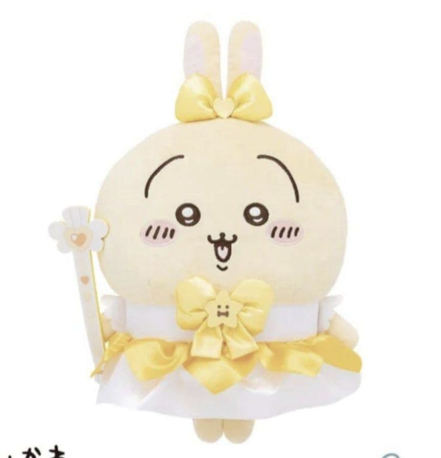 ★ちいかわ★まじかるちいかわ　BIGぬいぐるみ　うさぎ　プライズ
