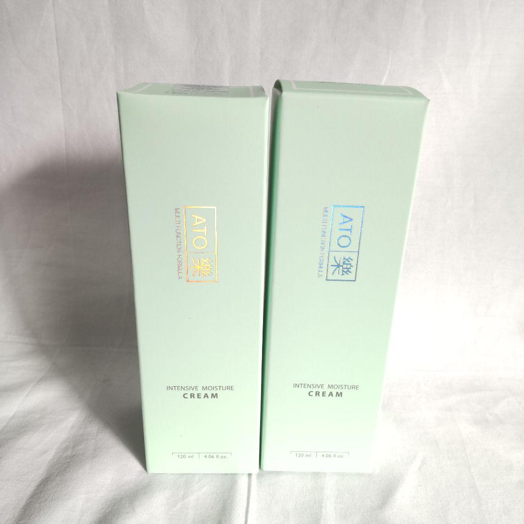 【新品未使用品】ルビーセル　アトラクインテンシブクリーム　2個セット