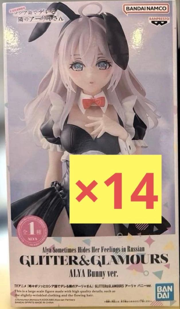 GLITTER&GLAMOURS アーリャ バニーver. フィギュア 14個 glitter&glamours フィギュア アーリャさん バニー 2個セット！ - メルカリ