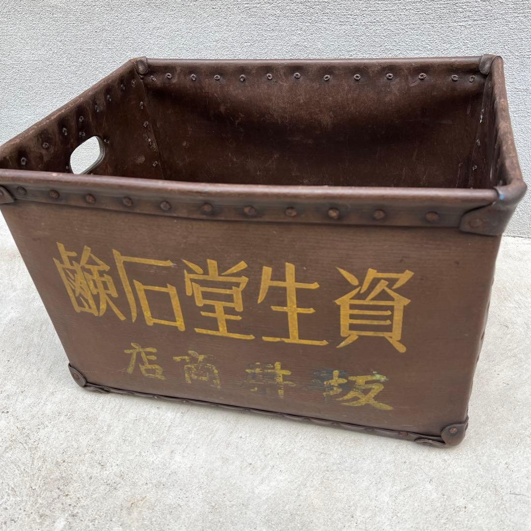 昭和レトロ　ぼて箱　資生堂　希少　当時物　古道具　ビンテージ