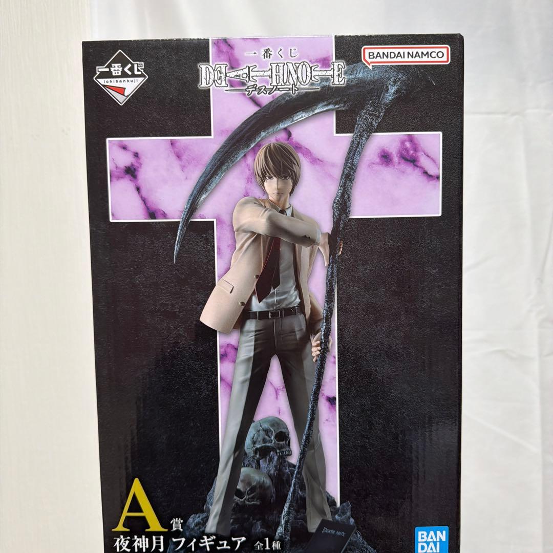 DEATHNOTE デスノート 夜神月 フィギュア 一番くじ A賞