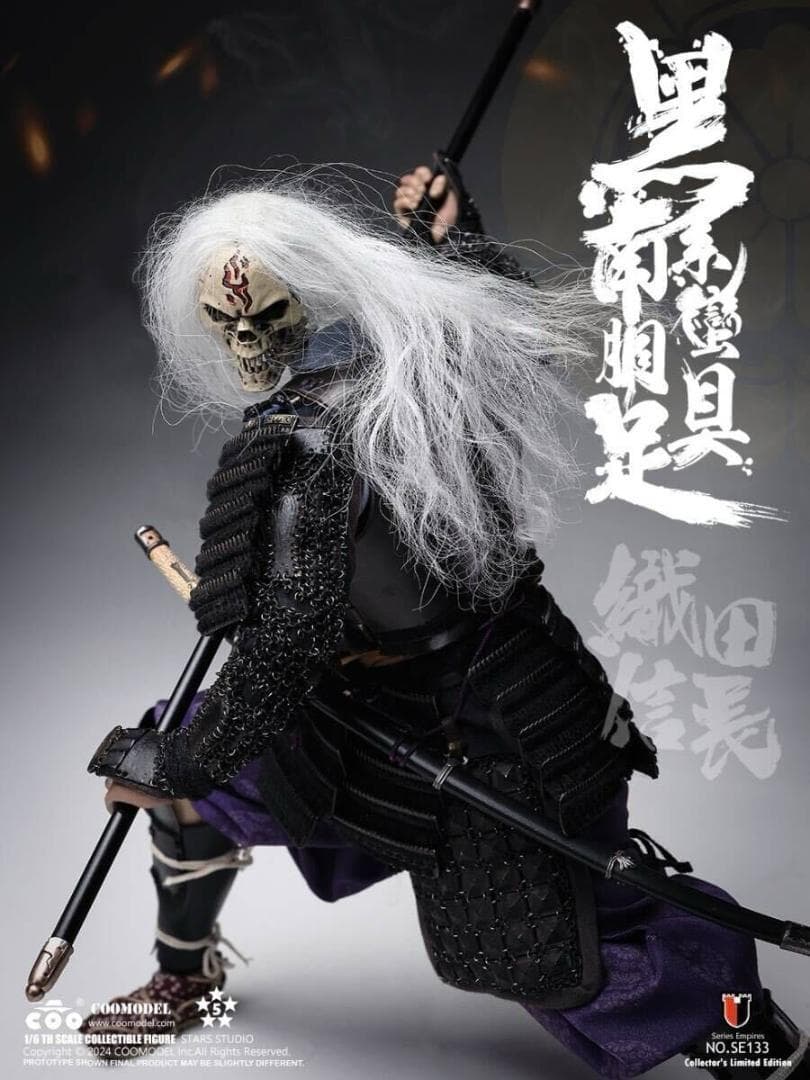 サンビカ３３３専用COOMODEL 1/6 織田信長 純銅.Ver SE133