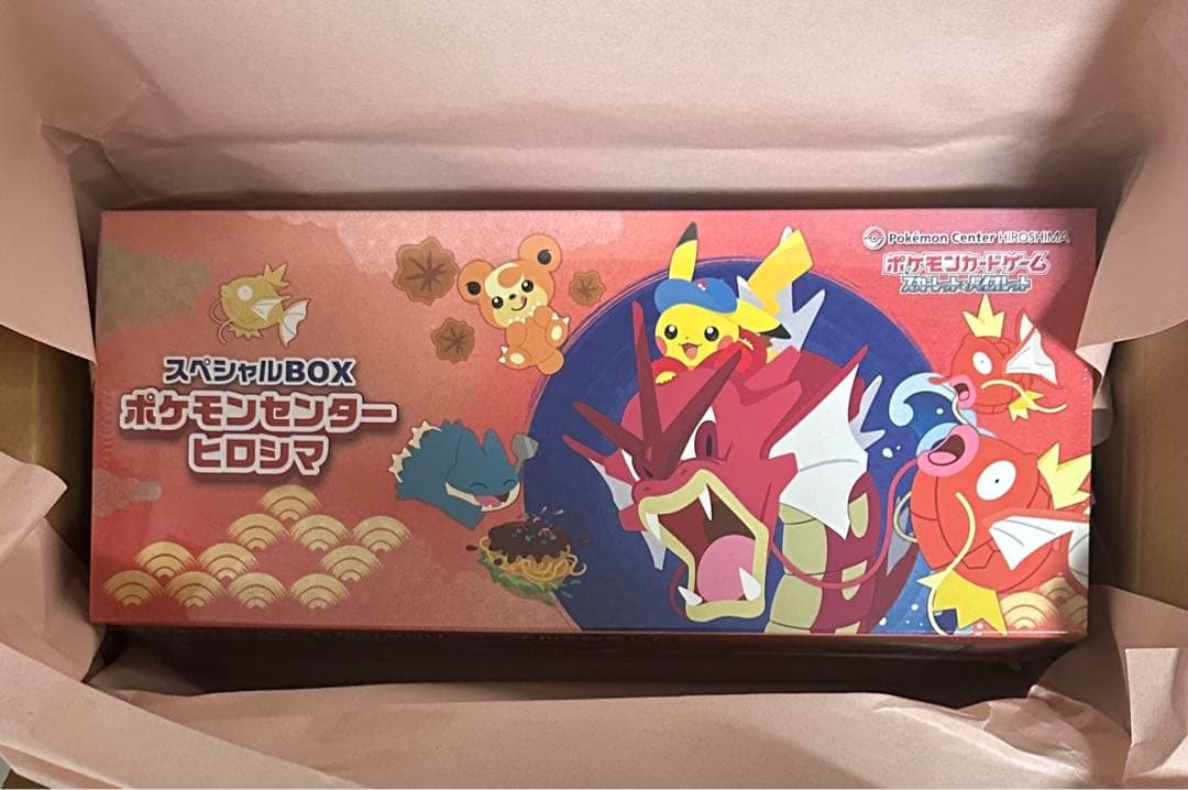 ポケモンカード スペシャルBOX ヒロシマ 新品未開封ボックス シュリンク付き