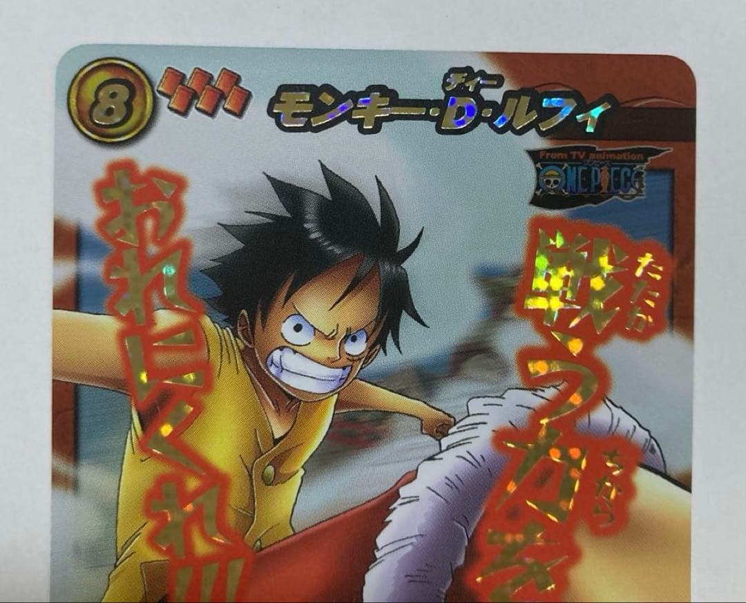 希少】ミラバト ルフィ 2010年 超Ωレア ワンピースカード デッキ