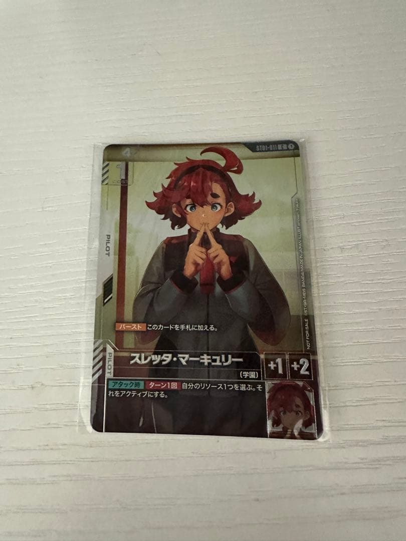 ガンダムカードゲーム スレッタ・マーキュリー　パラレル