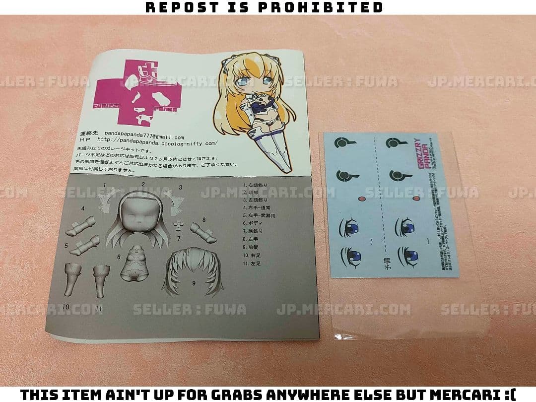 未開封】グリズリーパンダ 武装神姫 ちょい置き2 アルトレーネ アルト