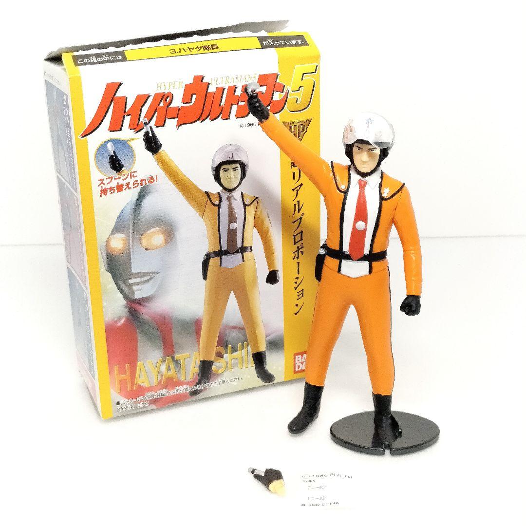 バンダイ ハイパーウルトラマン5 ハヤタ隊員 フィギュア 現状品 - メルカリ