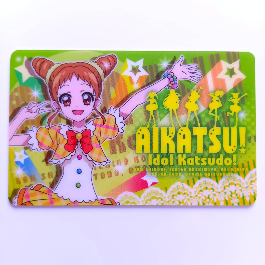 アイカツ ファン証明書 有栖川おとめ - メルカリ