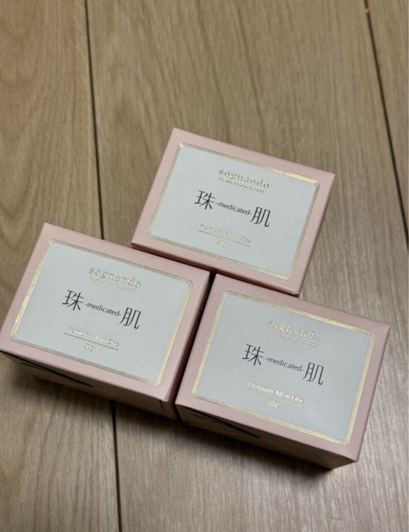 【フラワー】珠肌シシオール21個セット