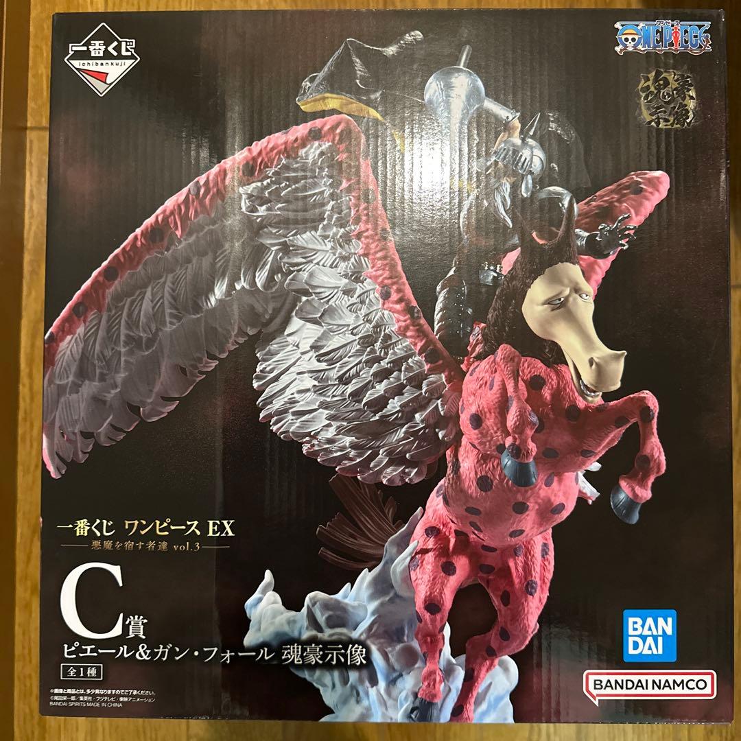【一番くじ】ワンピースEX悪魔を宿す者達vol.3C賞 ピエール＆ガン・フォール