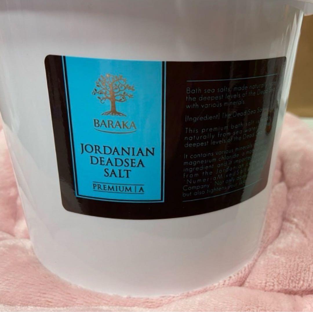BARAKA ジョルダニアン デッド シーソルト 1.5kg