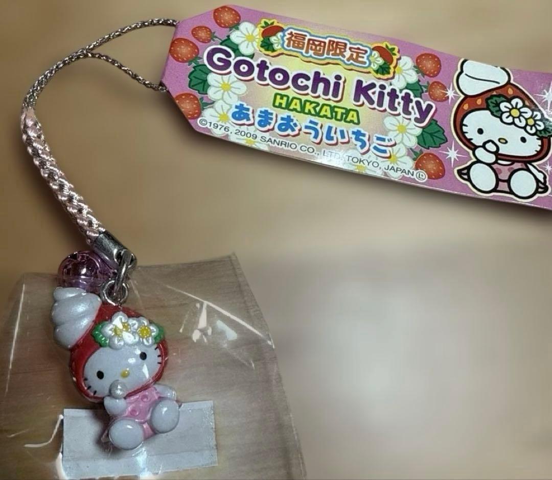 レア　ご当地キティ　博多限定 あまおういちごストラップ　2009年サンリオ