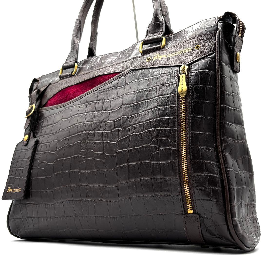 美品 サマンサキングズ ビジネスバッグ クロコ型押し レザー A4 PC可 茶