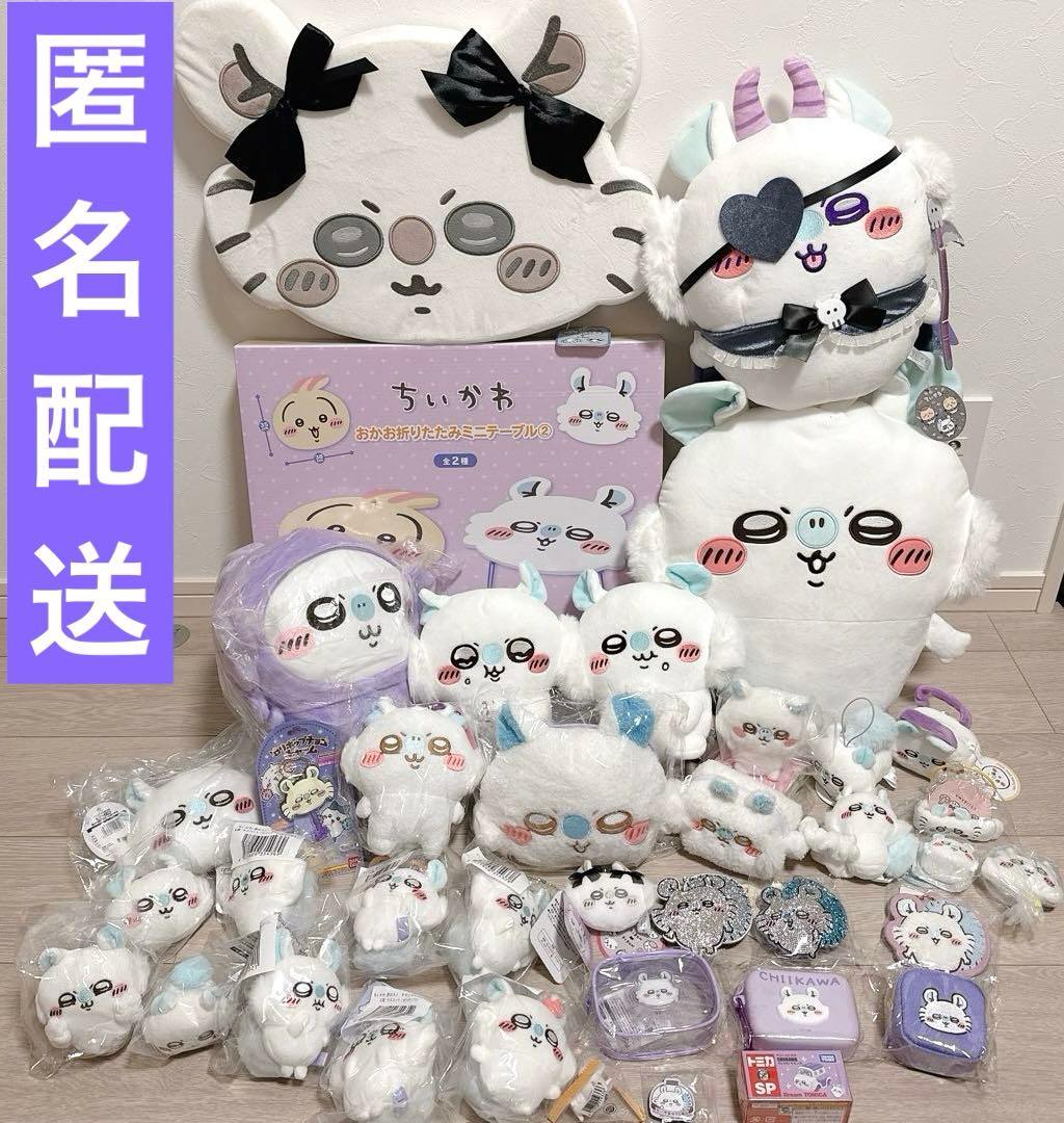 ちいかわ　モモンガ プライズ まとめ売り 38点セット