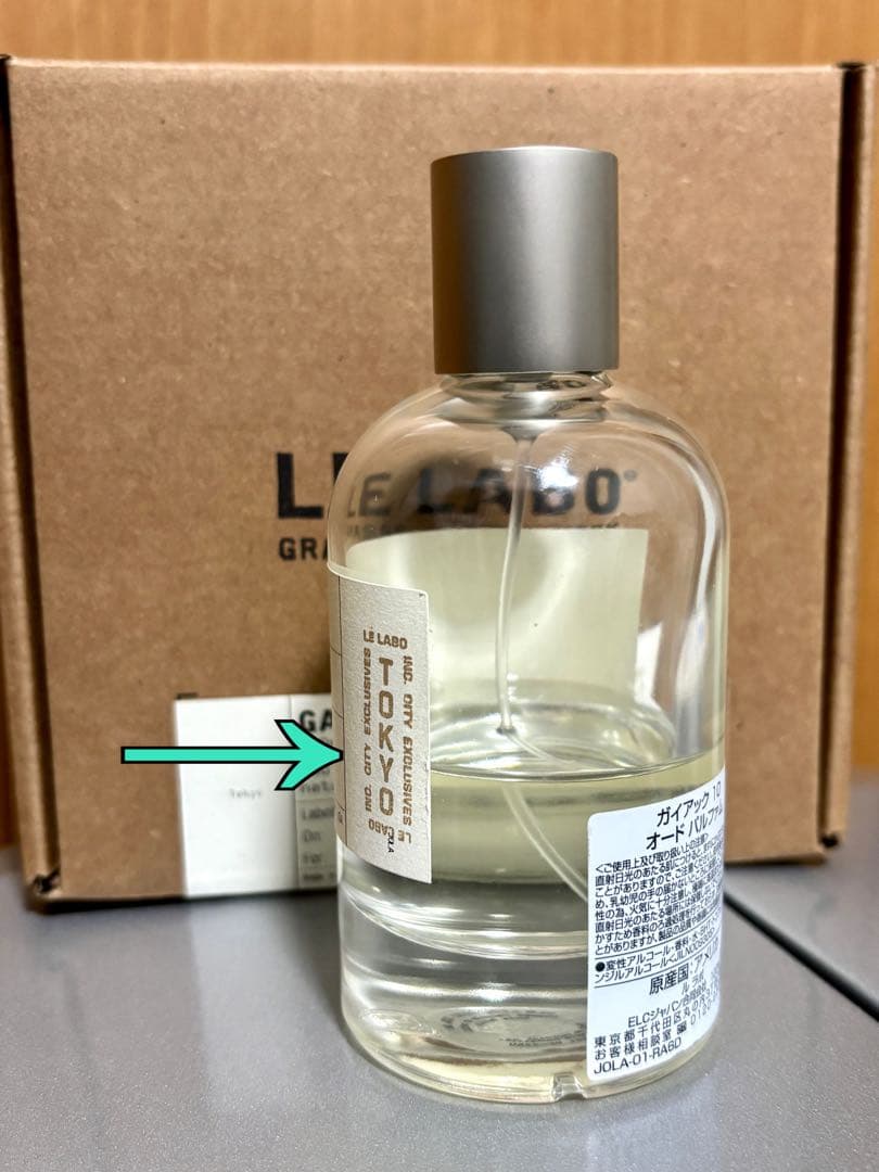 正規品】エクスクルーシブ東京 限定品・LE LABO GAIAC10 - メルカリ