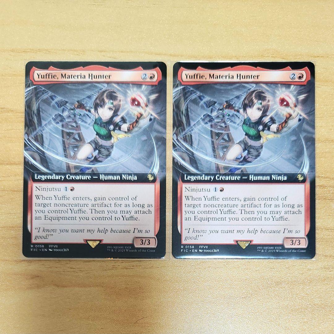 Yuffie, Materia Hunter マテリアハンター、ユフィ MTG - メルカリ
